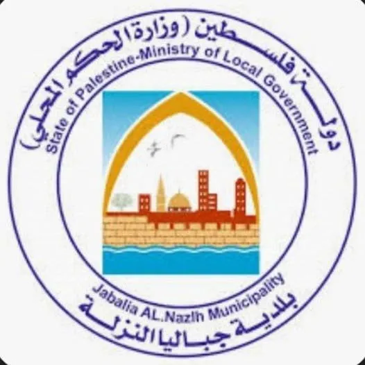 بلدية جباليا النزلة تُحذر من تداعيات بدء المنخفضات الجوية واقتراب فصل الشتاء في ظل نسب الدمار والعجز بجباليا